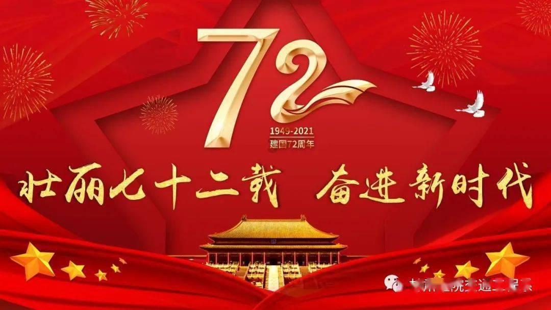 华侨城A:预计去年公司归母净亏损最多72亿元,旅游业务明显改善